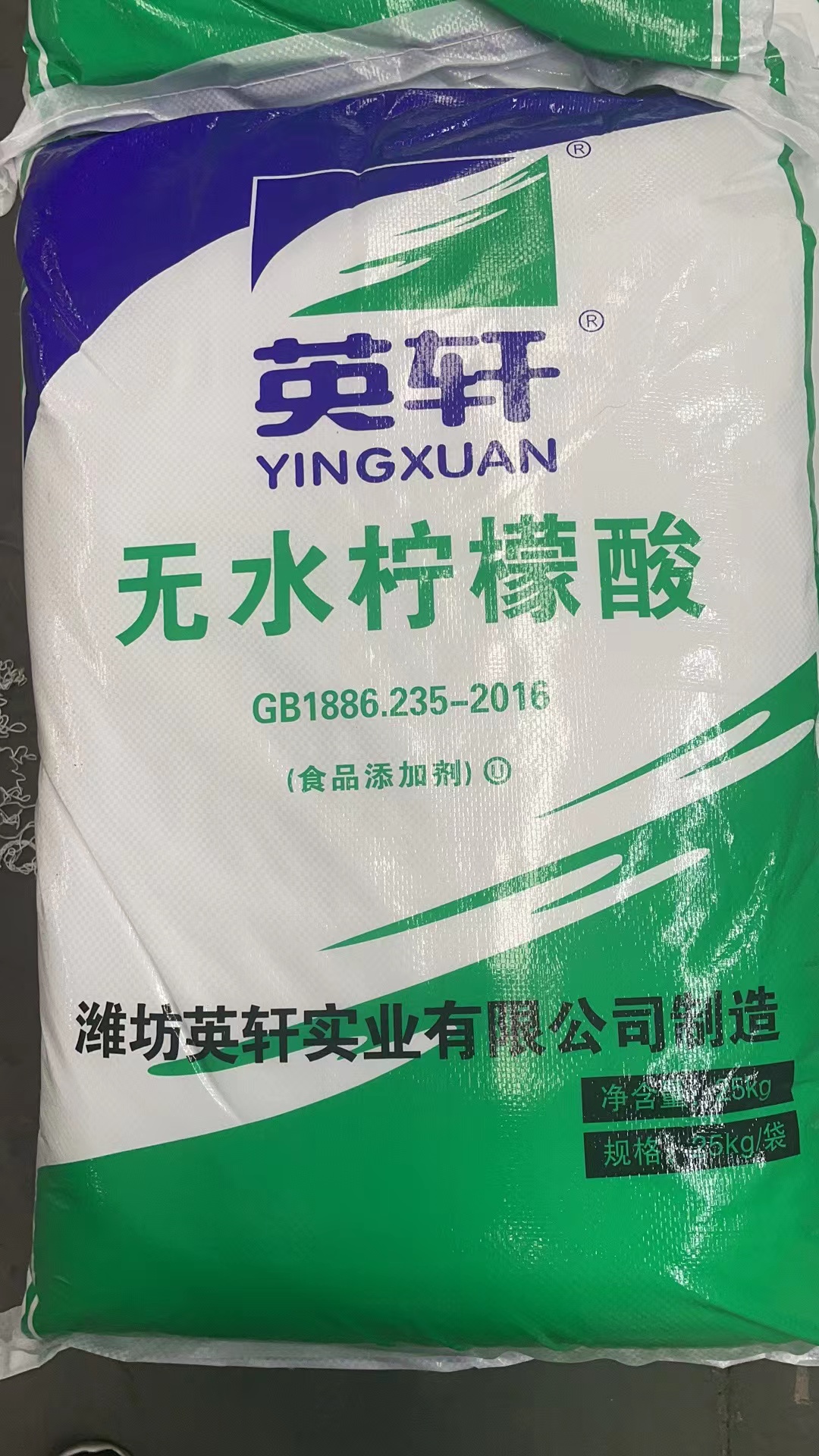 人工合成的檸檬酸有毒嗎？