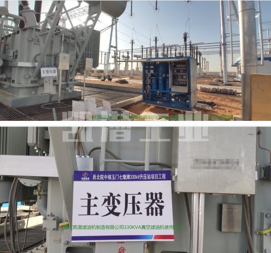 如何對(duì)變壓器油雙級(jí)真空濾油機(jī)調(diào)試試機(jī)！(圖2)